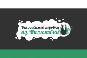 Логотип молочных продуктов