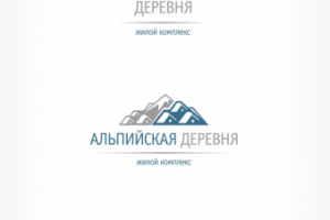 Альпийская деревня