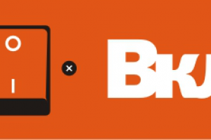 Логотип магазина Включатель