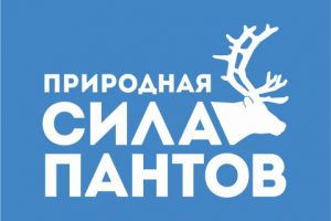 Дизайн логотипа ТМ Природная сила пантов