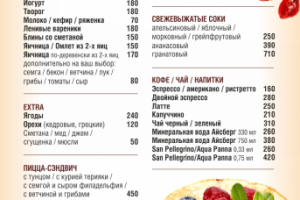 Дизайн меню