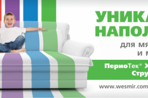 Дизайн банера