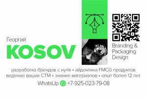 Моя визитка