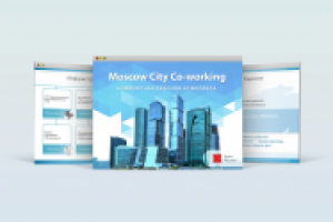 Презентация Co-working центра