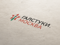 Галстуки. Москва