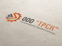 ООО ТРСК
