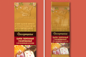 Этикетка для сырков Десертайм