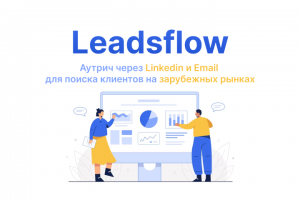 Коммерческое предложение