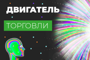 Анимированный пост для инстаграм crowdwiz.pro