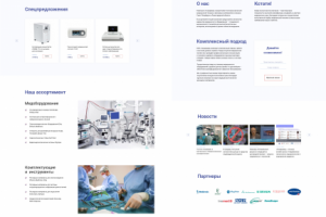 Магазин медицинского оборудования