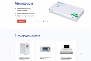 Магазин медицинского оборудования