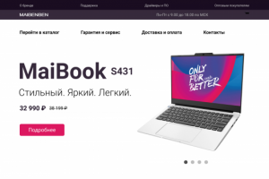 Обновление дизайна блоков сайта.