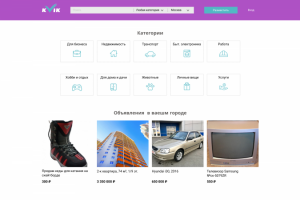 Интернет-сервис для размещения объявлений