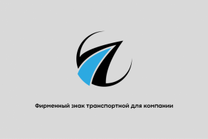Работа 3523966