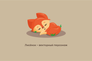 Работа 3522095