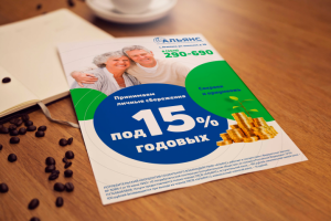 Разработка фирменного стиля для финансовой компании