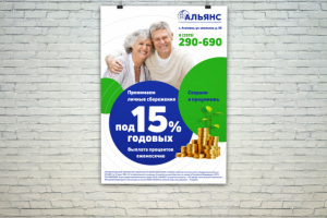 Разработка фирменного стиля для финансовой компании