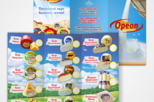 Буклет для молочного комбината "Ореол"