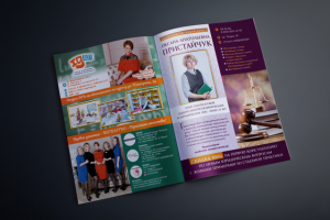 Разворот рекламного журнала А5 формата "Akenoobook"