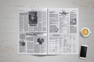 Работа 3422205