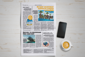 Работа 3422204