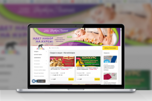 Баннер для слайдера на сайт + 2 картинки к рубрикам