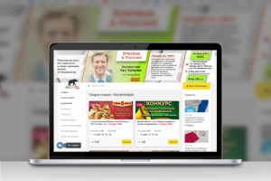 Баннер для слайдера на сайт + 2 картинки к рубрикам