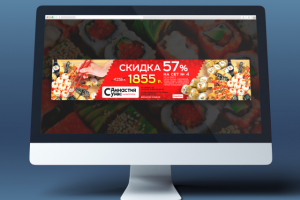 Веб-баннер для службы доставки еды