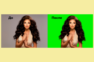 Сложная обтравка изображения