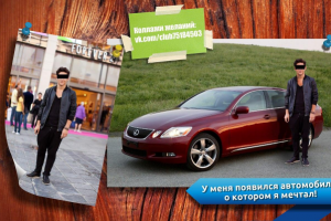 Работа 3226562