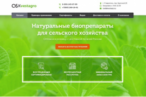 Работа 3719334