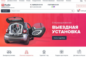 Автомагнитолы