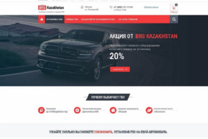 Интернет-магазин газового оборудования