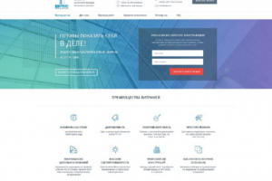 Лендинг по установке Витражей