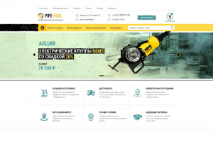 Интернет-магазин инструментов