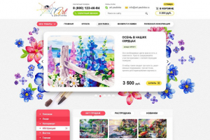 Магазин раскрасок по номерам