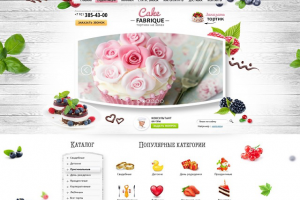 Главная страница магазина тортиков