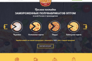 Полуфабрикаты оптом