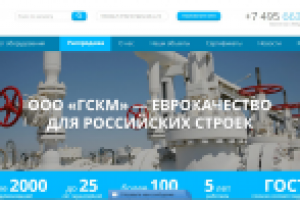 Аудит юзабилити