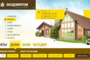 Аудит строительного сайта