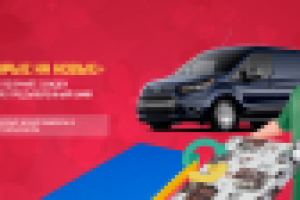 Баннер для сайта