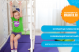 Баннер для сайта