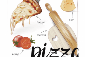 Food иллюстрация