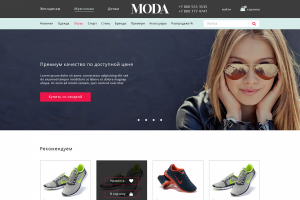 Интернет магазин одежды