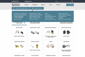 Промышленное оборудование Dega