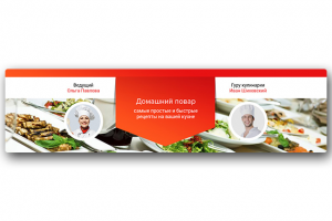 Обложка для группы вк