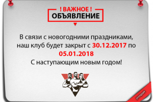 Объявление для группы в вк