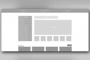 Интернет магазин прототип