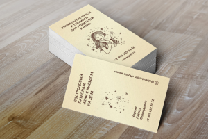 Работа 3539544