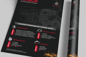 Работа 4098341